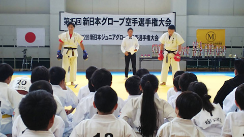 第12回新日本ジュニアグローブ空手道選手権大会