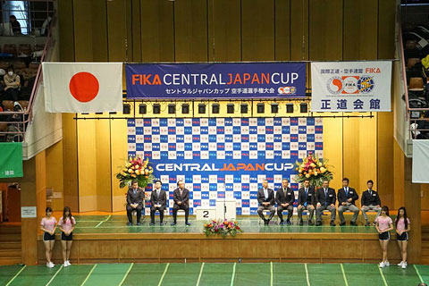 第4回セントラルジャパンカップ空手道選手権大会